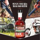 행정12 | 썸오일 2행정 엔진오일 500ml 12개입 박스 후기, 예초기 오일 최강 추천!