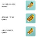 그린브로스 샐러드 경희대점 이미지