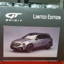 1/18 / GT Spirit, 노레브 외 / GLC 63AMG 그레이 외 12대 판매합니다. 이미지