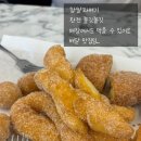 프렌즈비어 이미지