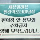 세븐일레븐(버스터미널점) 이미지