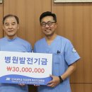 단국대학교치과대학치과병원 이미지