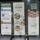 지에스25노형정든점 | 노형 샤브샤브 [채선당 한가득 신제주점] 방문 솔직 후기