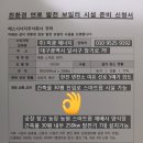 연봉농장 이미지