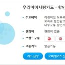 아가사랑어린이집 이미지