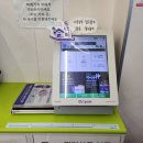 씨유 가능제일점 이미지