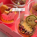 고든베넷 | 두바이 초콜릿 컵케이크 디저트 추천 고든베넷 답례품 추천