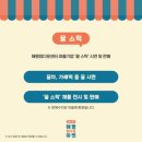 정다운마켓