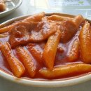 수요 미식 회 떡볶이 편에서 극찬한 떡볶이 집을 가봤더니 - 풍년쌀농산 이미지