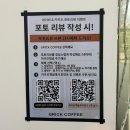 지브릭커피 - 의왕시 봇들2길 24 | 지브릭커피