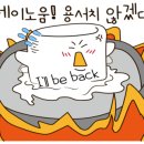 거제에코투어