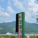 이원심천로 이미지