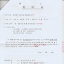 대진환경건설(주)