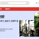 (주)우진테크