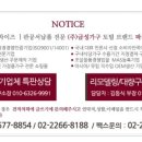케이티구내식당 이미지