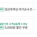 오후에테라피앤왁싱