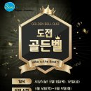 칠곡손샘영어초등어학원
