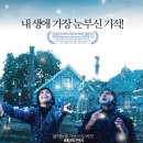 블랙/ "인도" (드라마) 수작(秀作)입니다, 강력추천영화 이미지