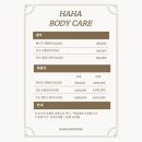 바디케어체형관리 - 계양구 용종로 2 | 바디케어체형관리