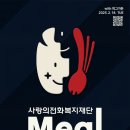 참사랑복지재단 이미지