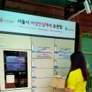 시흥1동 주민센터 이미지