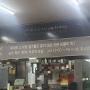 무보까국밥 강동점