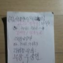 탁주배달 이미지