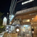 보해가든 | [ 마곡 산청숯불가든 ] 을지로에서 유우명한 고기집 마곡에서도 즐기기 >< | 맛도리 돼지고기 뿌시기 🐷