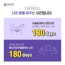 구)한의원 앞 이미지