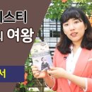 잉글리쉬플러스 이미지