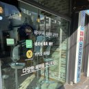 고봉민김밥인삼산점 이미지