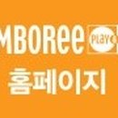 평촌과천짐보리