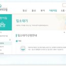 아이맘소아과 네이버블로그