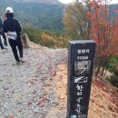 창평2리경로당