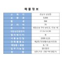 정릉63 이미지