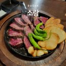 6826 | 부산 광안리 맛집 소랑 가성비 스테이크 웨이팅 후기