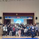반곡초등학교 | 대구무인항공교육원 반곡초등학교 드론 4차산업혁명 맞춤형 체험 프로그램 진행 후기