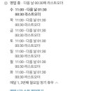 지수네황소곱창구이