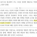 공시국어학원