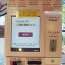 DC365강서 네이버블로그