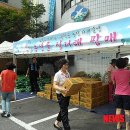 서울농산물
