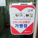광천남길 네이버블로그