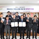 대방건설㈜ 이미지