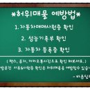 이편한중고