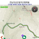 곡성 월봉 이미지