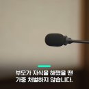 아버지가 아들 흉기 휘두르고 집행유예 이미지