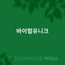 제이팀이노베이션 - 노원구 동일로207길 23 | 제이팀이노베이션