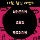 컨피던스댄스학원 이미지