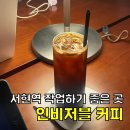 황새울로311번길 이미지
