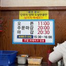 고구려짬뽕 10101 인천계양점 | [인천/계양] 고구려짬뽕10101 인천계양점 : 가성비 좋고 맛있는 벌말 짬뽕 맛집